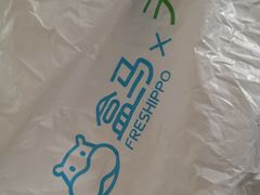 -盒马鲜生(馥邦国际店)