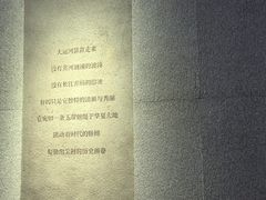 -中国京杭大运河博物馆