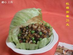 红楼茄鲞-天厨妙香素食餐厅(清华店)