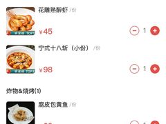 -阿毛饭店·首店(文化广场店)