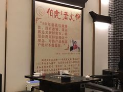 -仁虎老火锅(黄泥磅店)