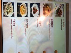 菜单-老船坞餐厅(北京亚洲大酒店 )