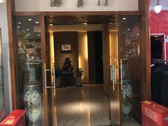 门面-海富门·带鱼·淮扬菜·粤菜(甘家口店)