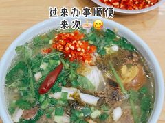 -全家福米线