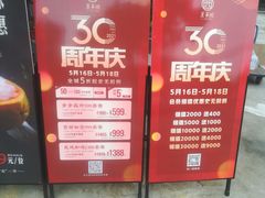 -丽华园(青少年宫店)