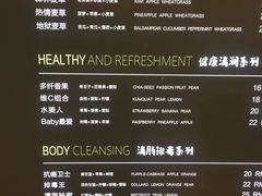 菜单-混果汁(喜荟城店)