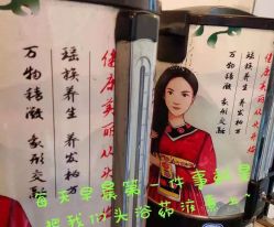 -康慧轩新中式养生·头疗SPA美容