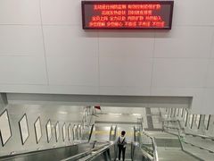 -合肥火车站(地铁站)