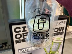 -茶月山·潮汕茶店(天河北店)