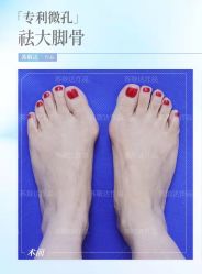 -圣嘉新医疗美容医院