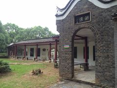 -中华贤母园-陶渊明纪念馆