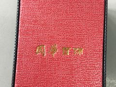 -国华商场