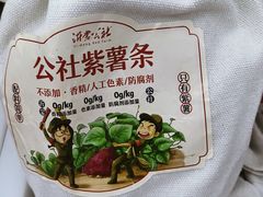 -北京稻香村(大都专卖店)