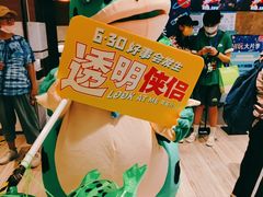 -英皇电影城(英皇集团中心IMAX店)