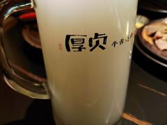 -厚贞日式烤肉(浦东汇智店)