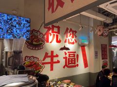 -冯校长老火锅(广州正佳广场店)