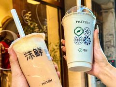 -沫鲜(高士德店)