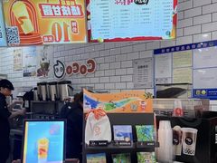 -CoCo都可(恒隆456店)