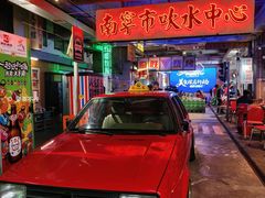 -临胜烧烤大牌档(东葛店)