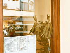 -Radar Coffee(思南路店)