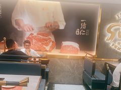 -一绪に寿喜烧(虹悦城店)