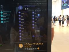 -王权免税店(普吉市区店)