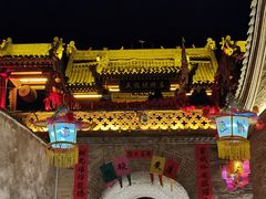 -暖泉古镇