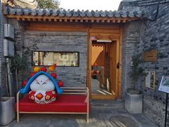 -创艺无限·赵春香微妙艺术馆