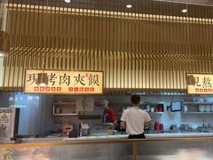 -老碗会·陕西手工面(前海世茂店)