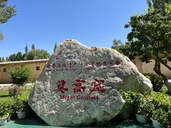 -敦煌莫高窟