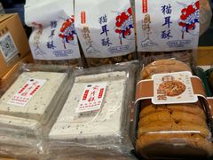 -矮子馅饼(大成路店)