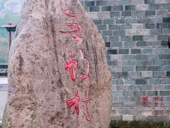-江西龙虎山景区