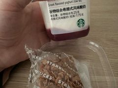 -星巴克(深圳龙岗天安数码城店)