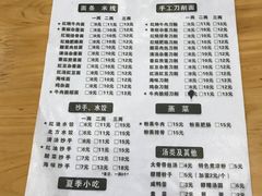 -华兴街自力面店
