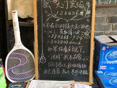 -浔岚云舍mist静谧观景美宿(丽江古城店)