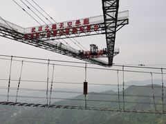 -木兰云雾山