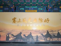 -内蒙古将军衙署博物院