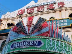 -横店广州街·香港街