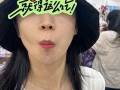 -山姆会员商店(邻瑞广场店)