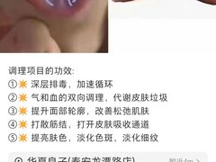 -华夏良子·足道SPA艾灸(龙潭路店)