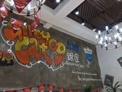-川禾美发沙龙