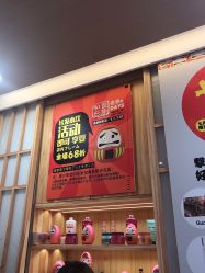 -和良形象