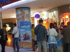 -山文星辉影城(济南和谐广场店)