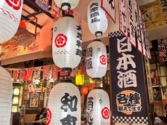-千懿六本木酒场(常熟路店)