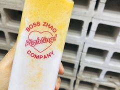 -赵总请喝茶(海岸城店)