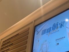 -Peet's 皮爷咖啡(海雅缤纷城店)