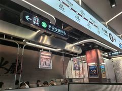 -敏华冰厅(平安金融中心店)