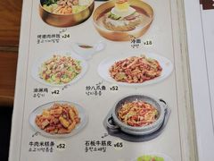 -全州拌饭馆(断桥店)