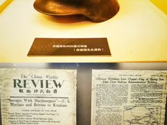-上海四行仓库抗战纪念馆