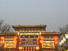 -郑家包子牛肉拉面(尚勤路店)